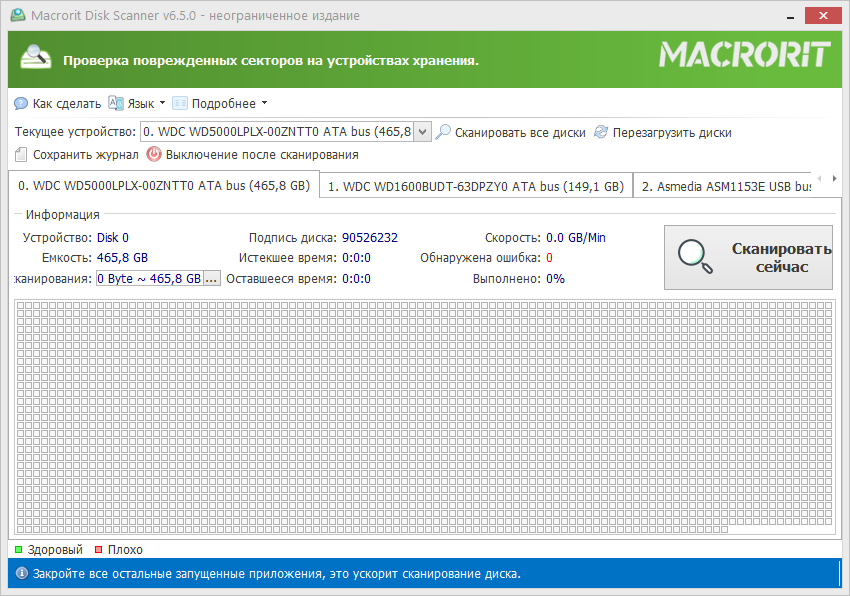 screenshot_1