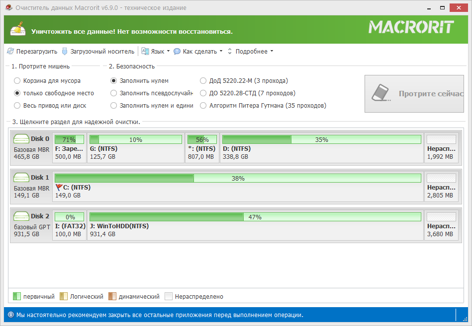 screenshot_1
