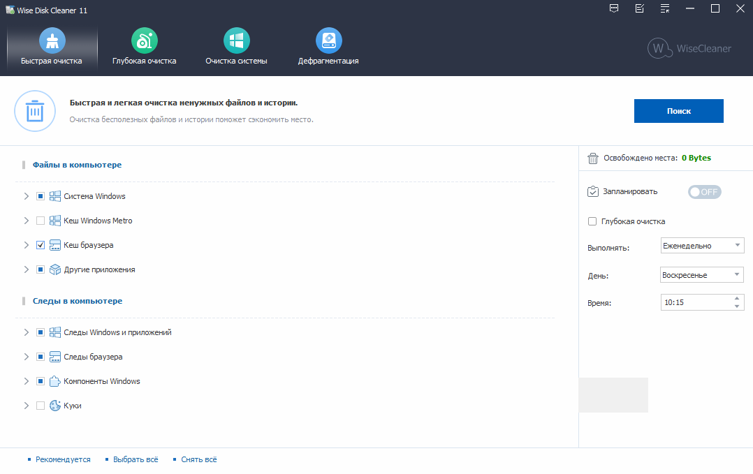 screenshot_1