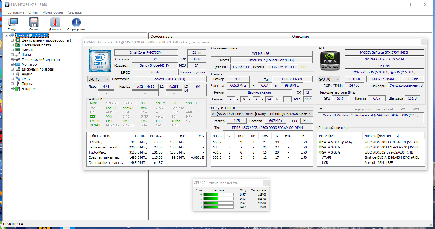 screenshot_1