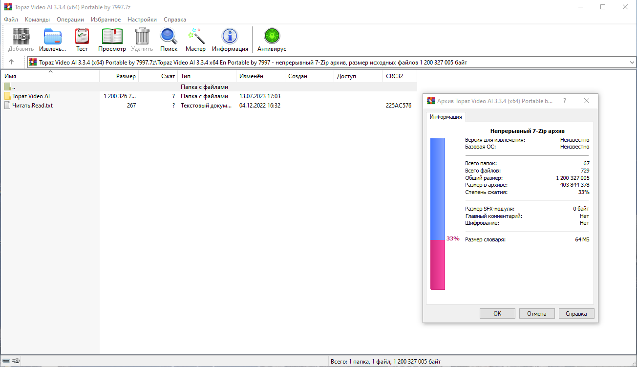 screenshot_1