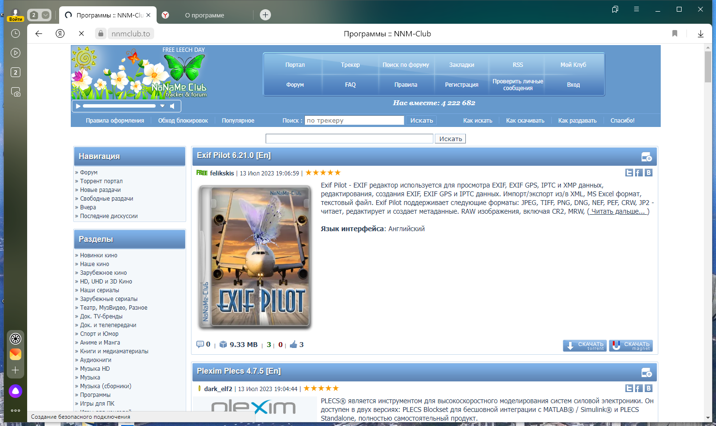 screenshot_1