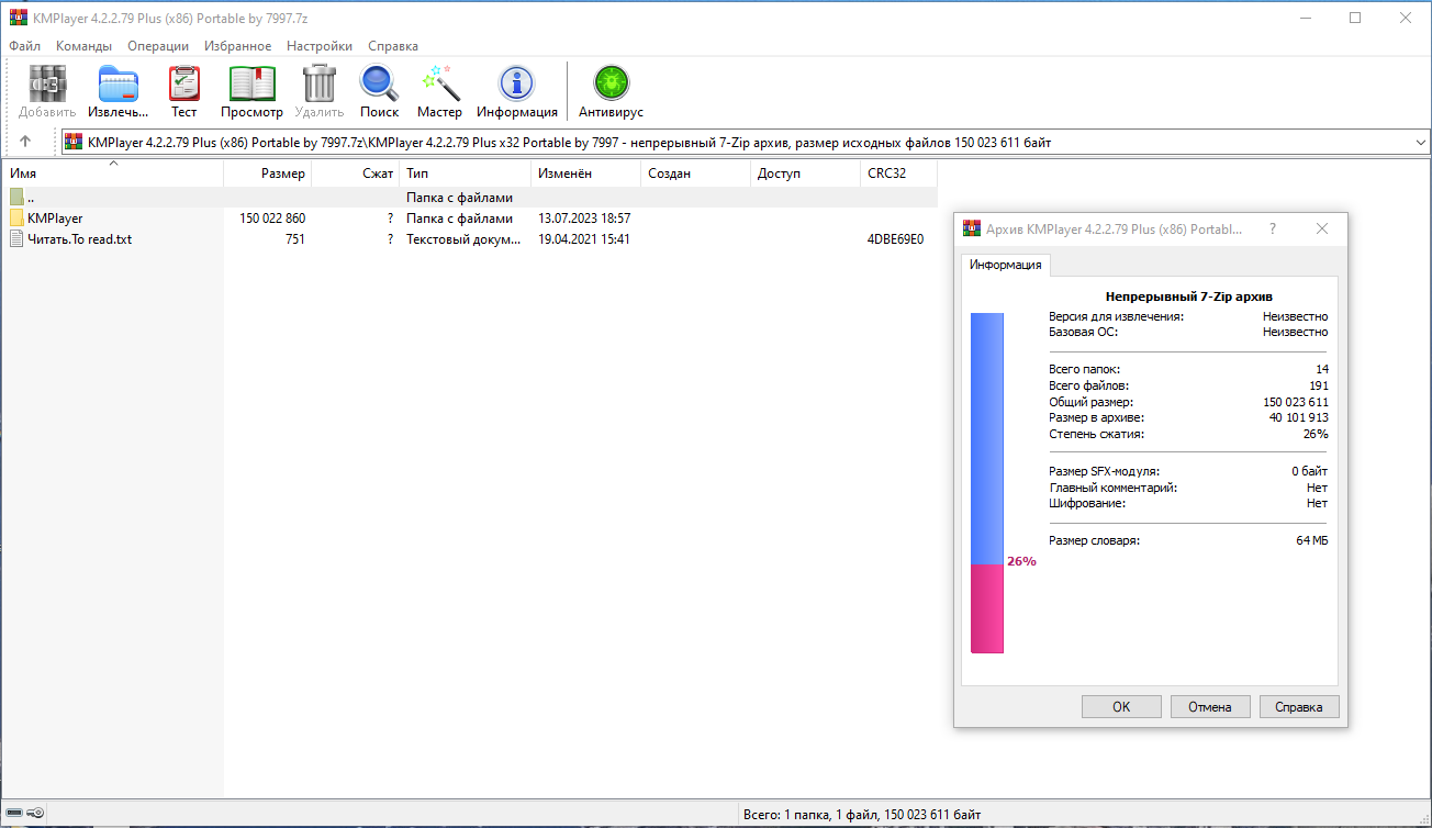 screenshot_1
