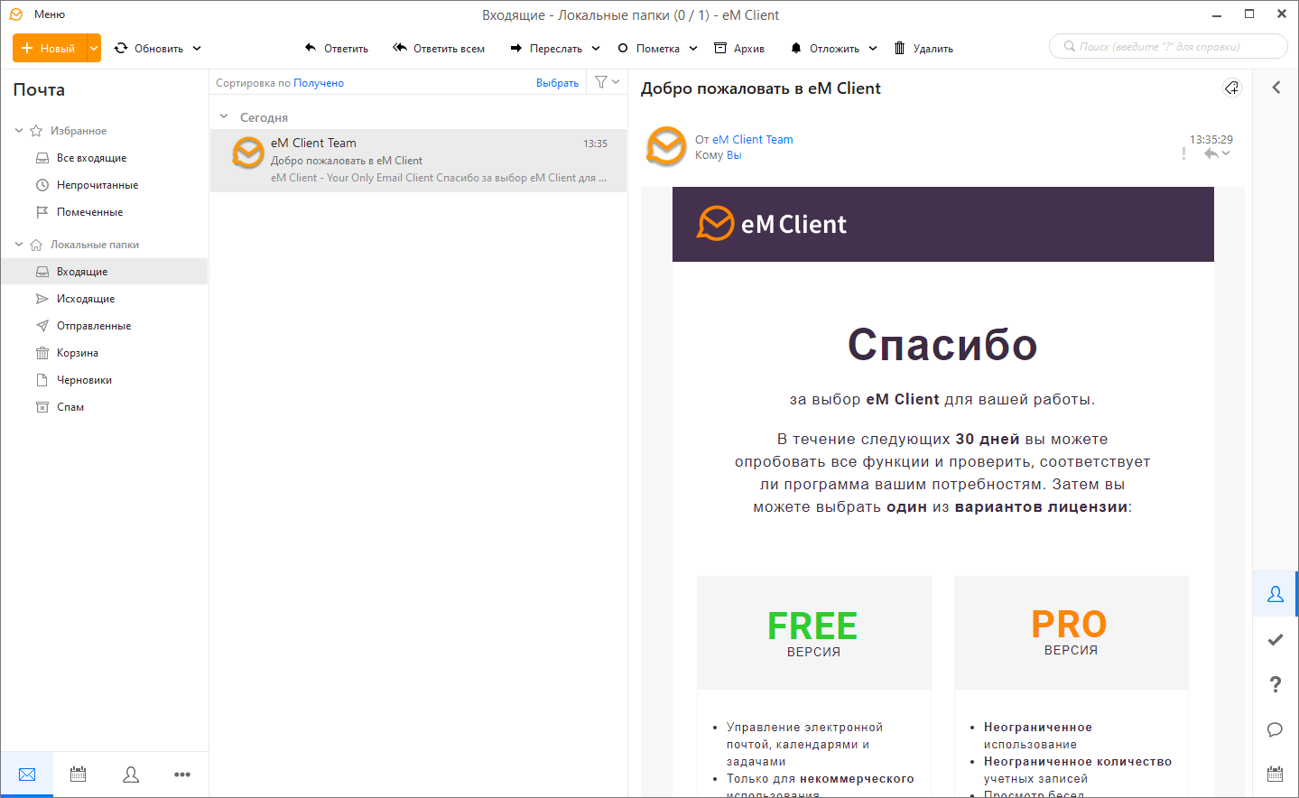 screenshot_1