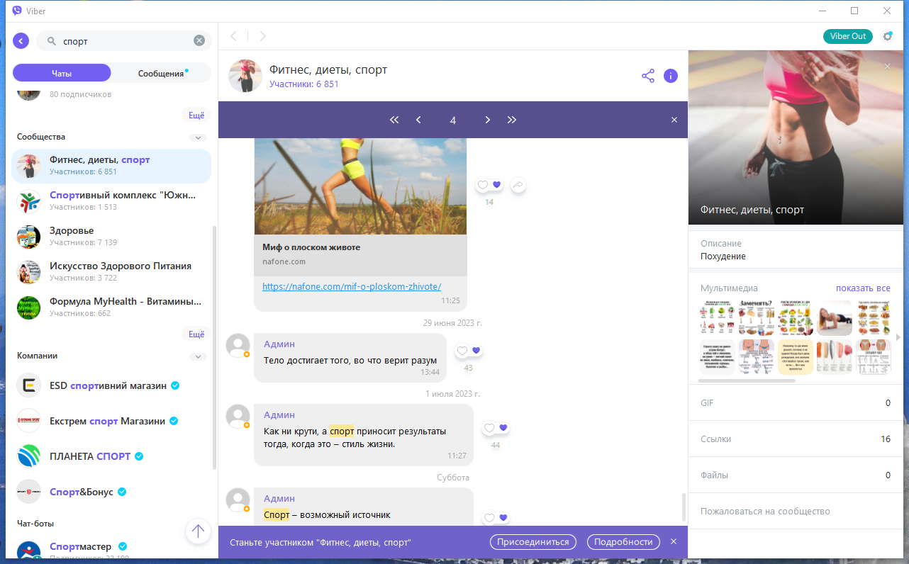 screenshot_1