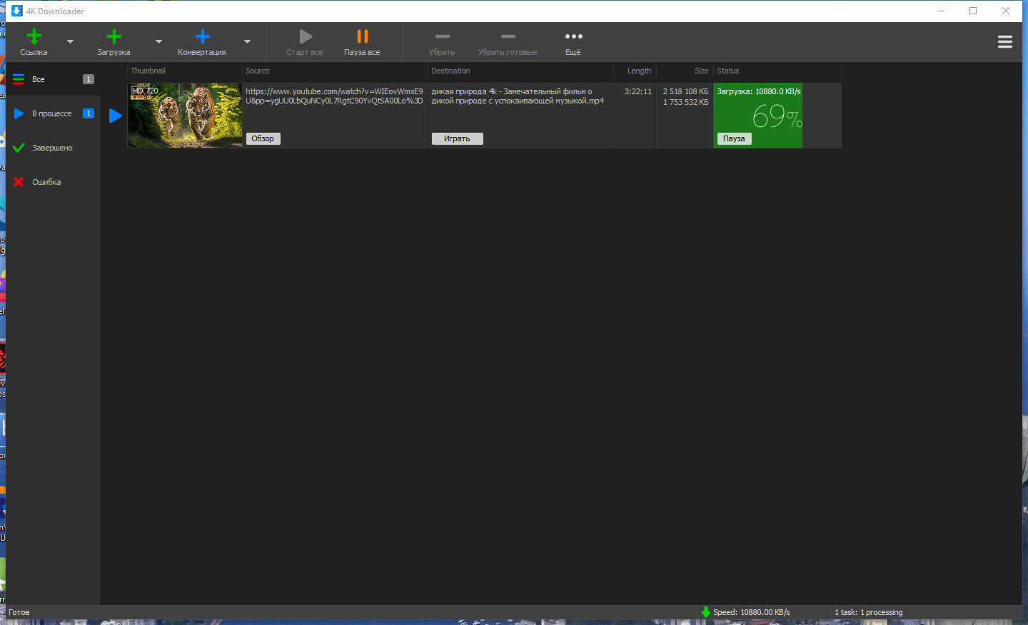 screenshot_1