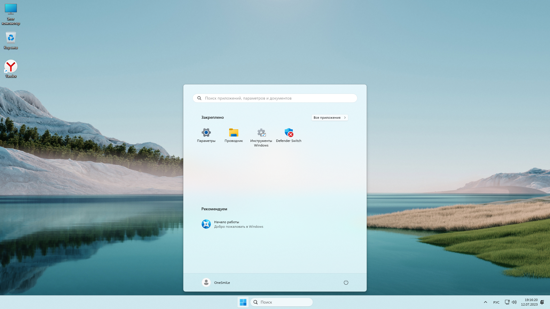 screenshot_1