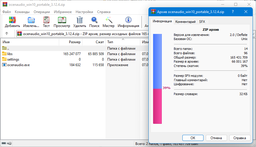 screenshot_1