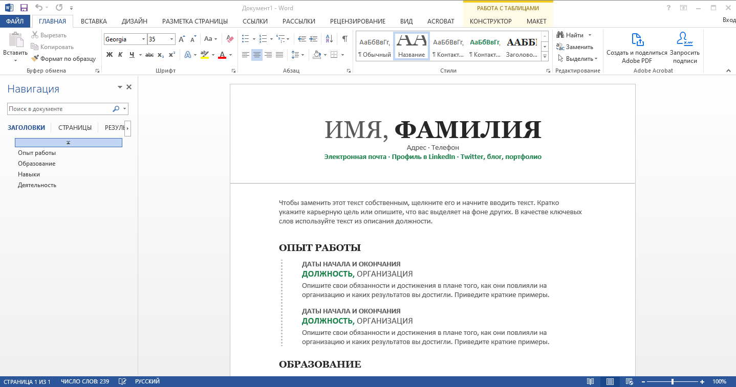 screenshot_1