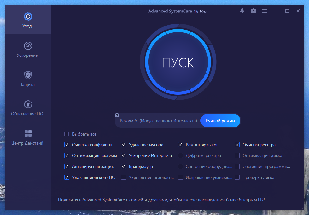screenshot_1