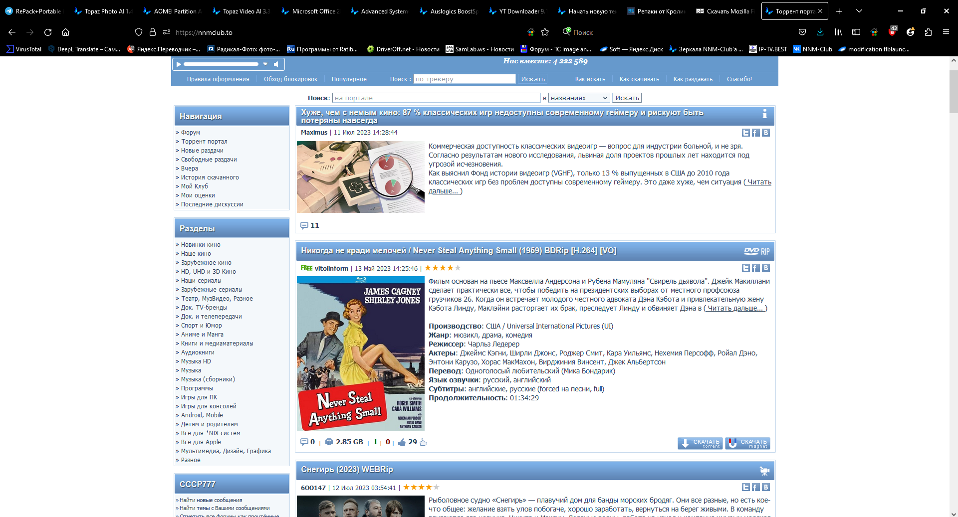 screenshot_1