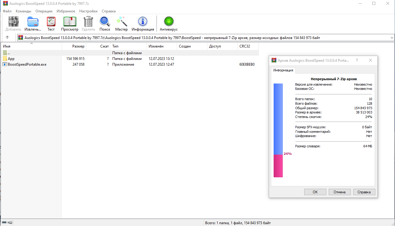 screenshot_1