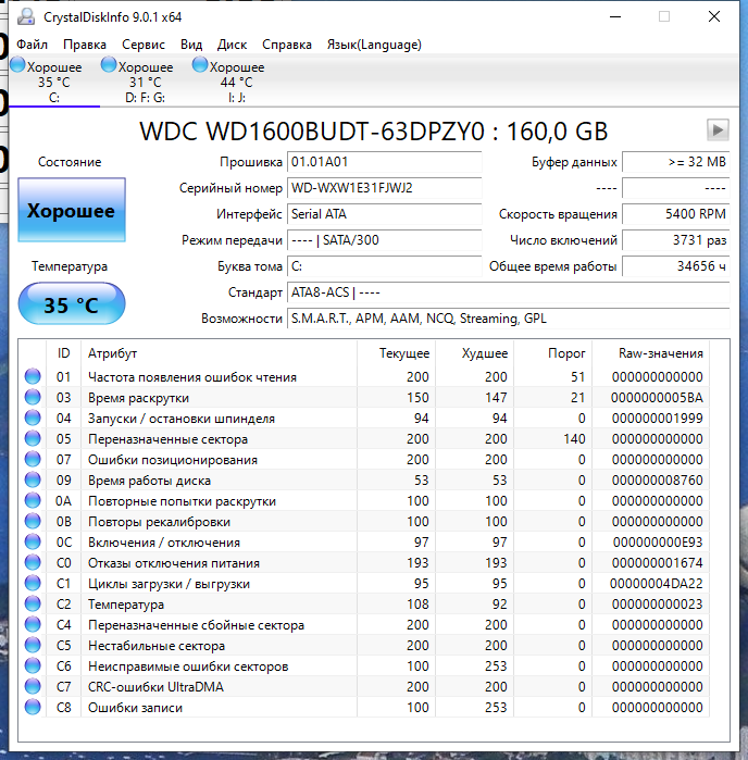 screenshot_1