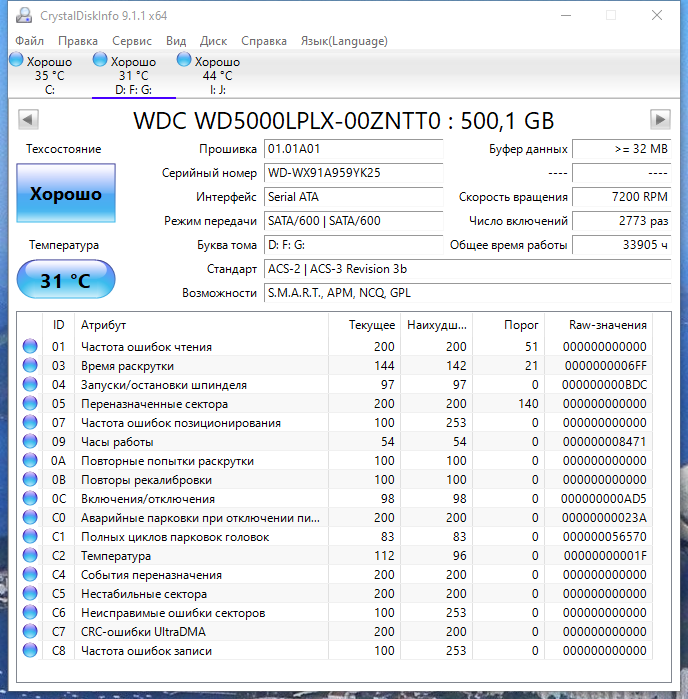 screenshot_1