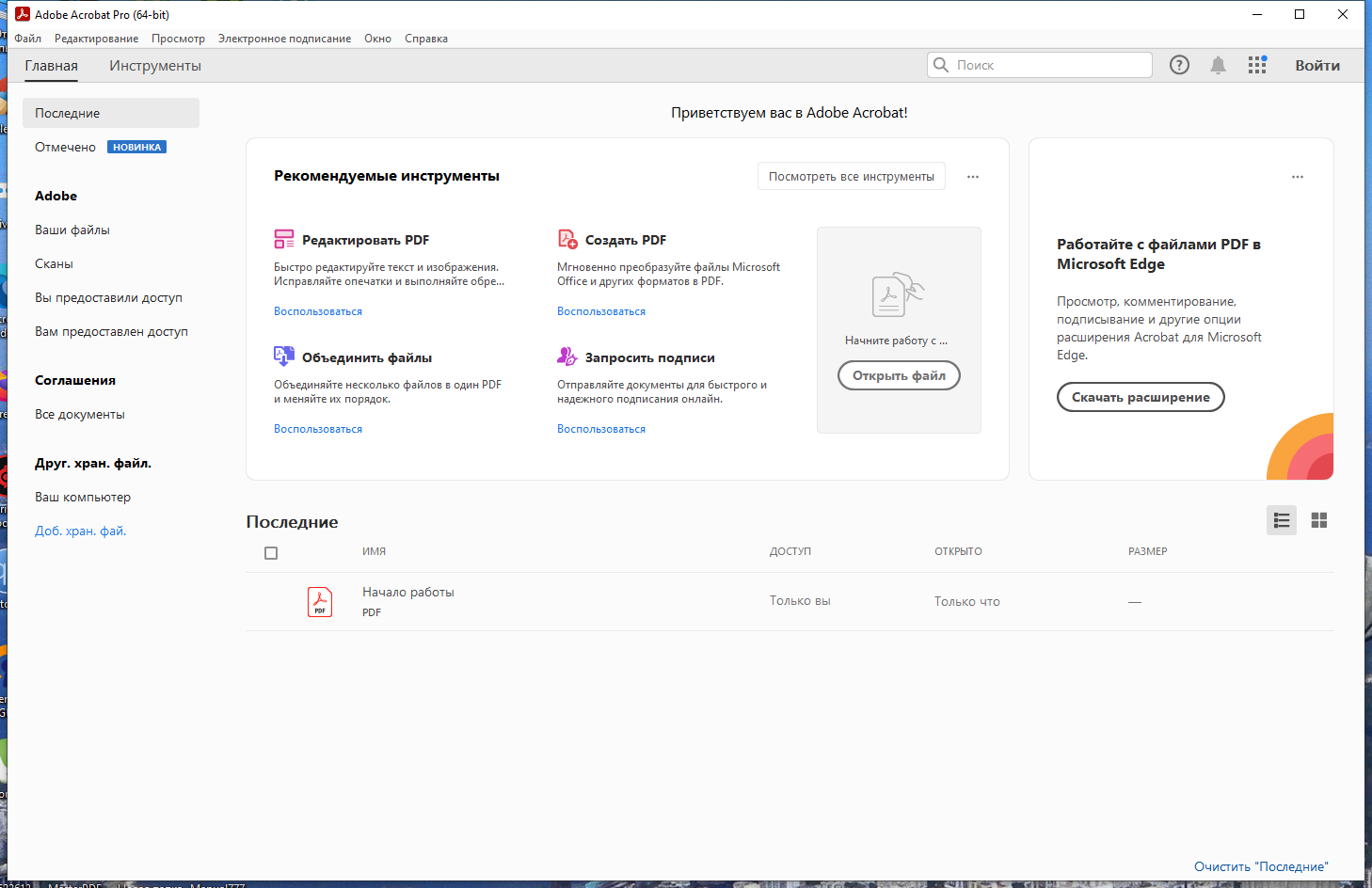 screenshot_1
