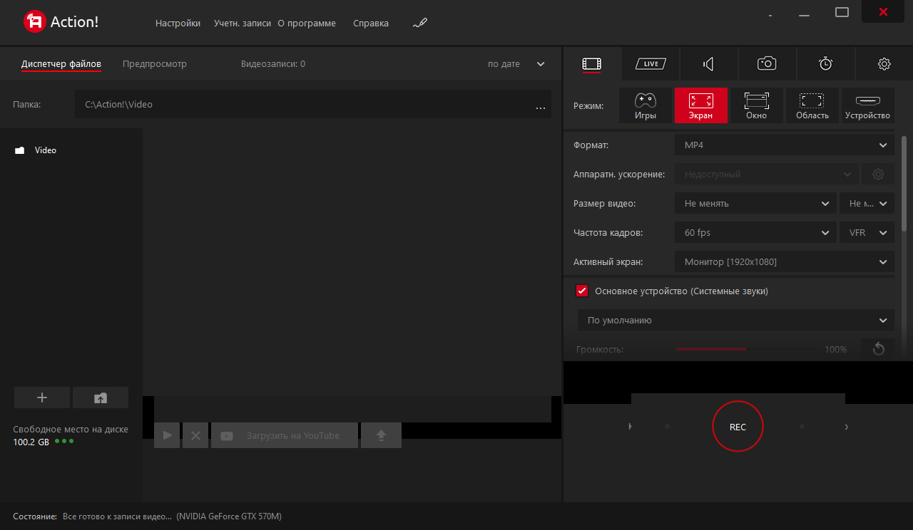 screenshot_1
