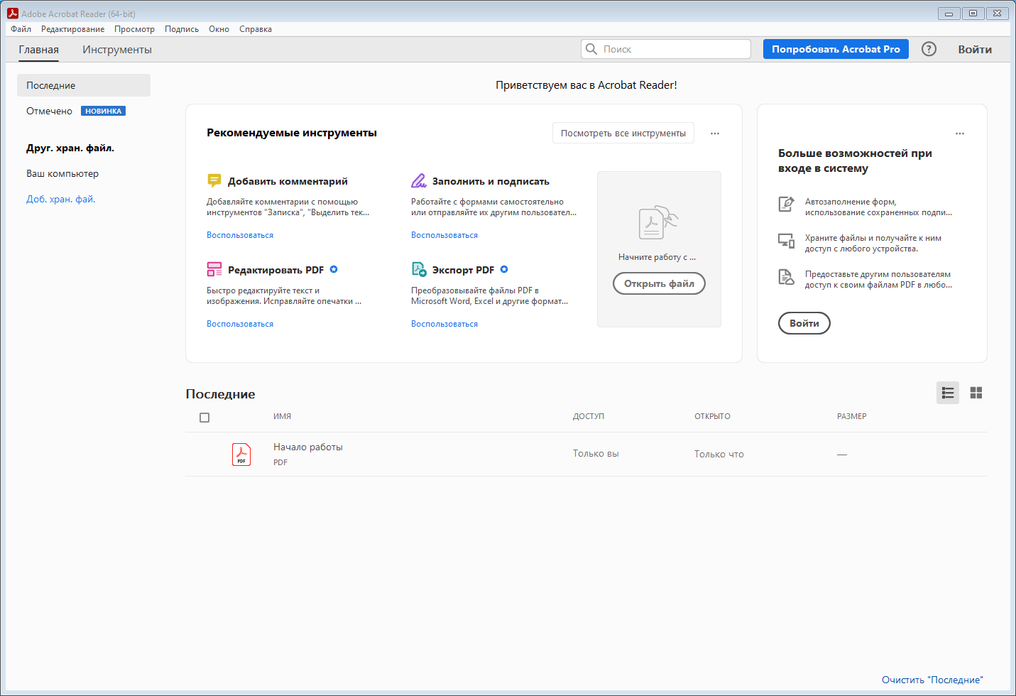screenshot_1