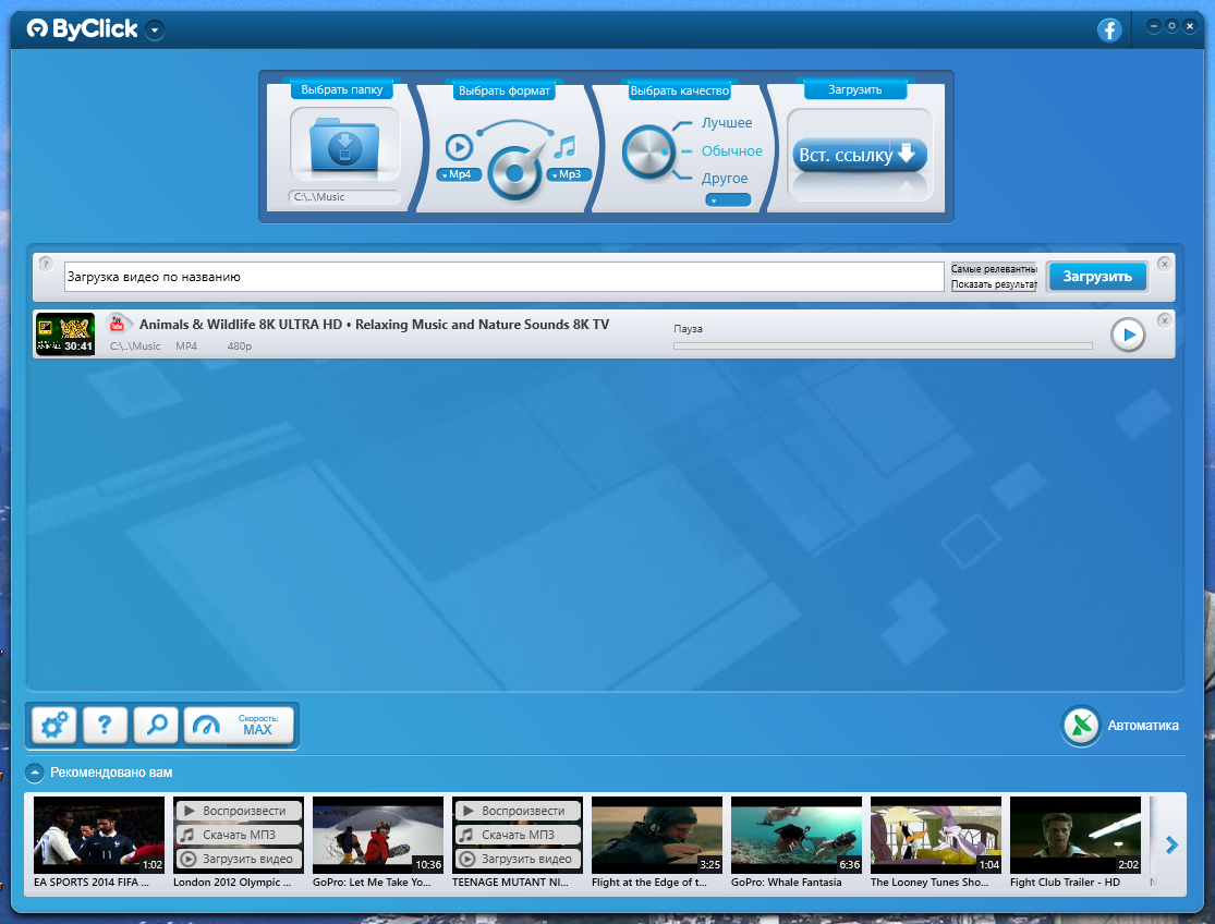 screenshot_1
