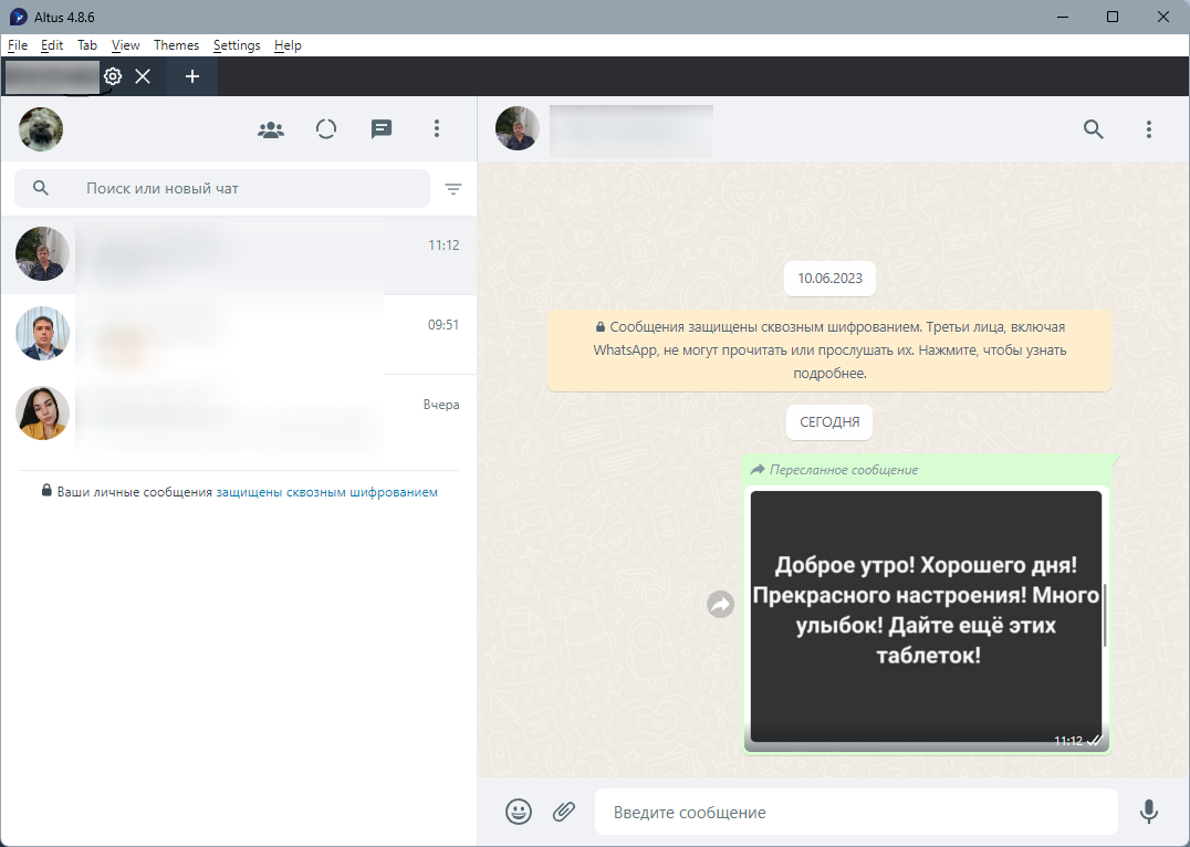 screenshot_1