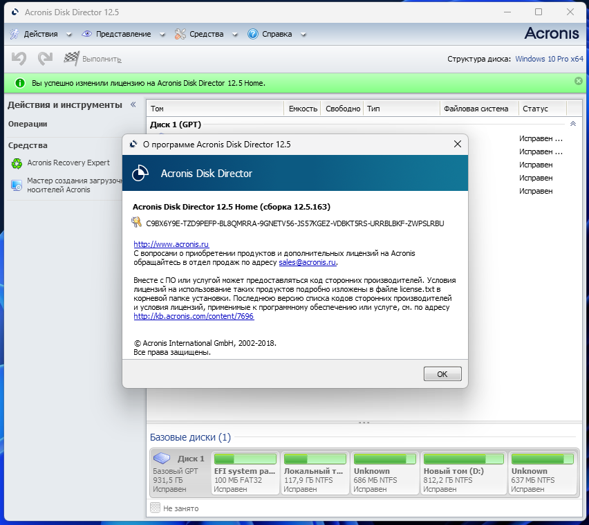 screenshot_1