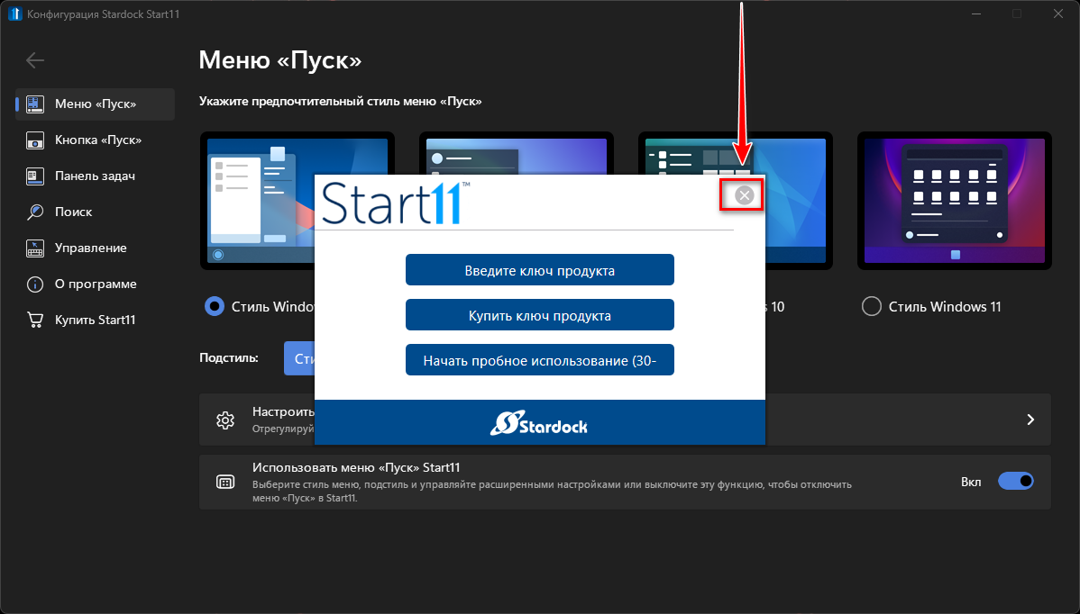 screenshot_1
