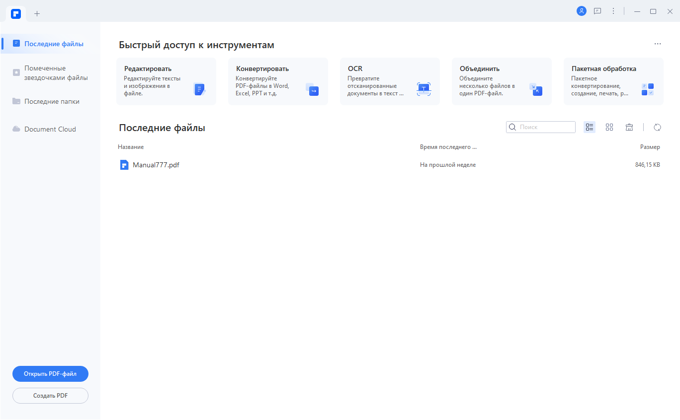 screenshot_1