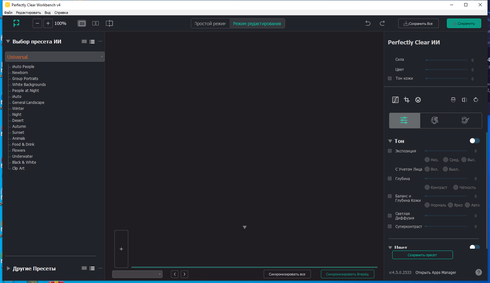 screenshot_1