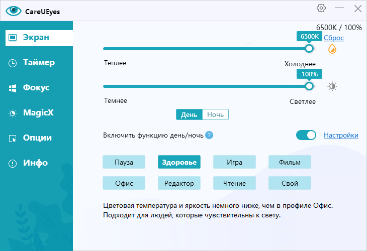 screenshot_1