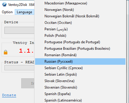 50834-ventoy-1105-multi-ru