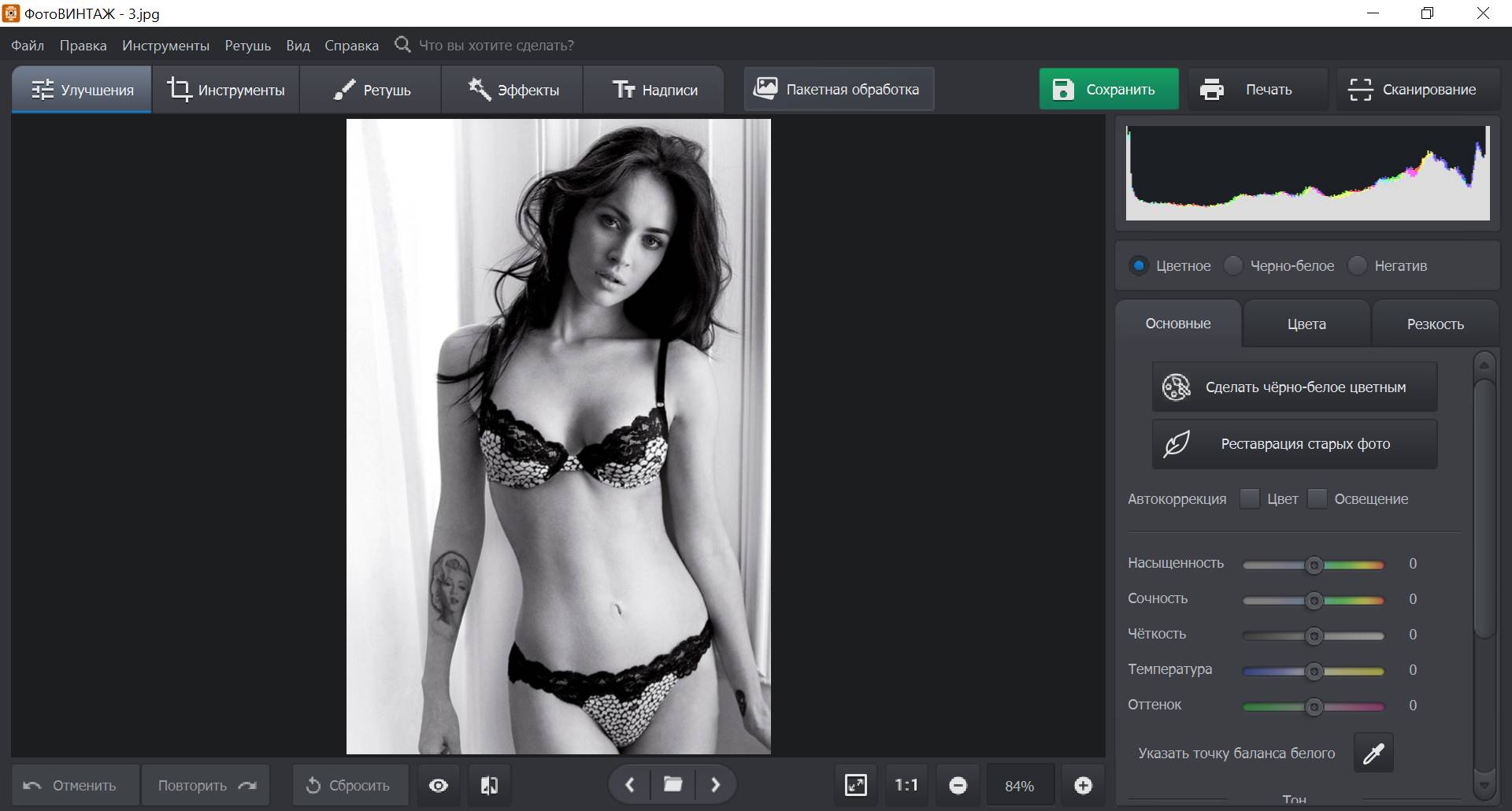 46311-fotovintazh-50-portable-by-spirit-summer-ru