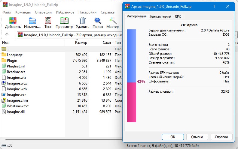 51397-imagine-190-portable-multi-ru