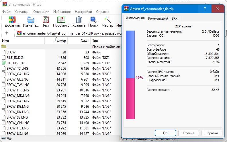 47152-ef-commander-2405-portable-multi-ru