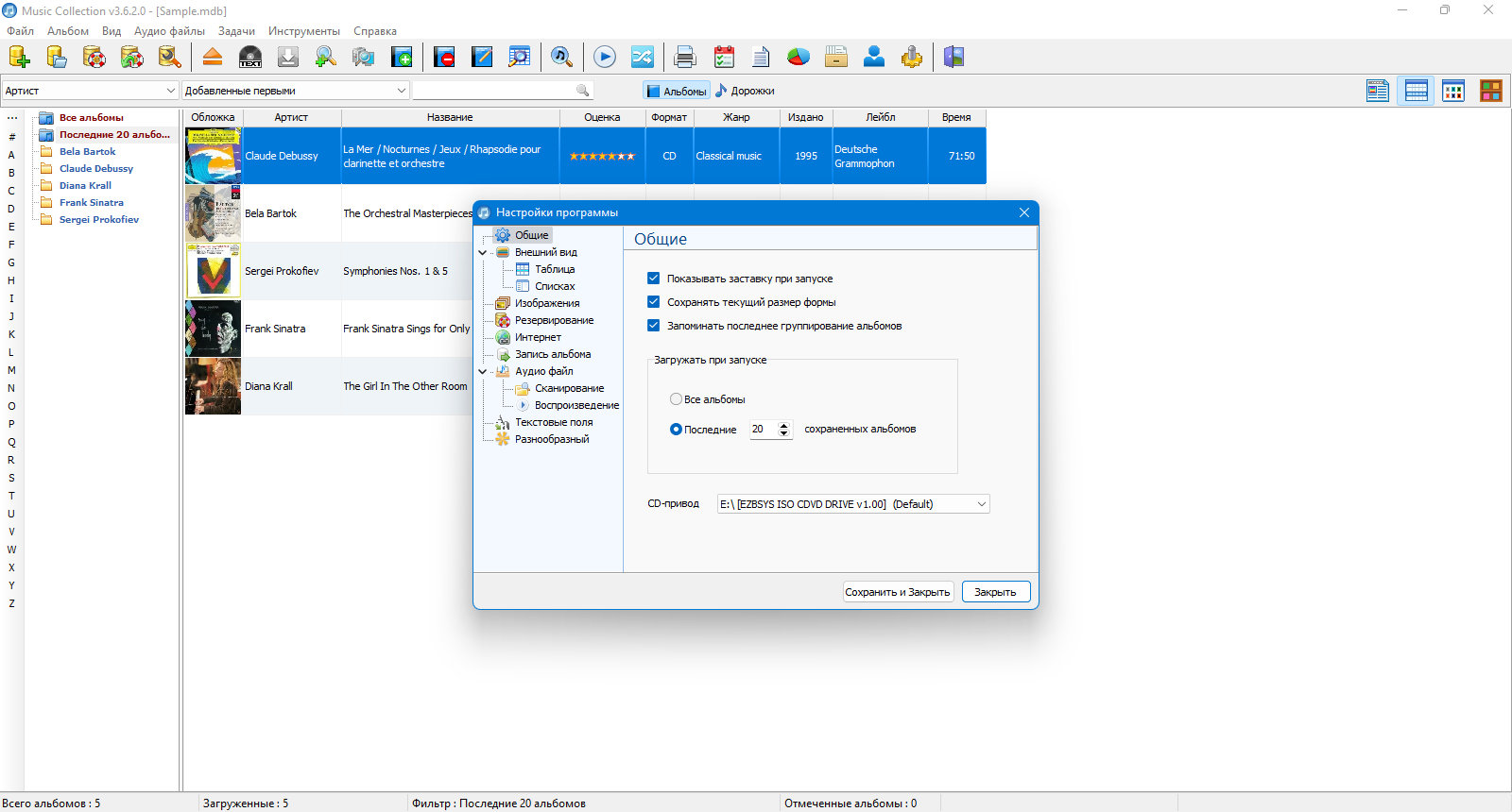 45282-music-collection-3620-portable-multi-ru