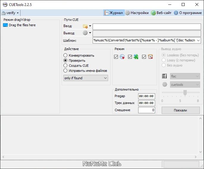 45168-cuetools-225-portable-multi-ru