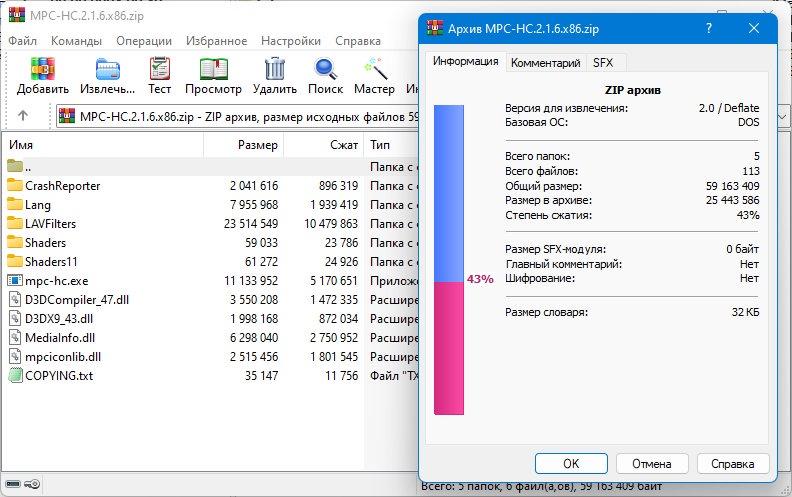 46303-media-player-classic-home-cinema-mpc-hc-216-portable-unofficial-multi-ru