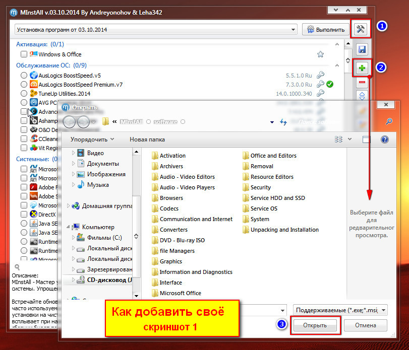 screenshot_2
