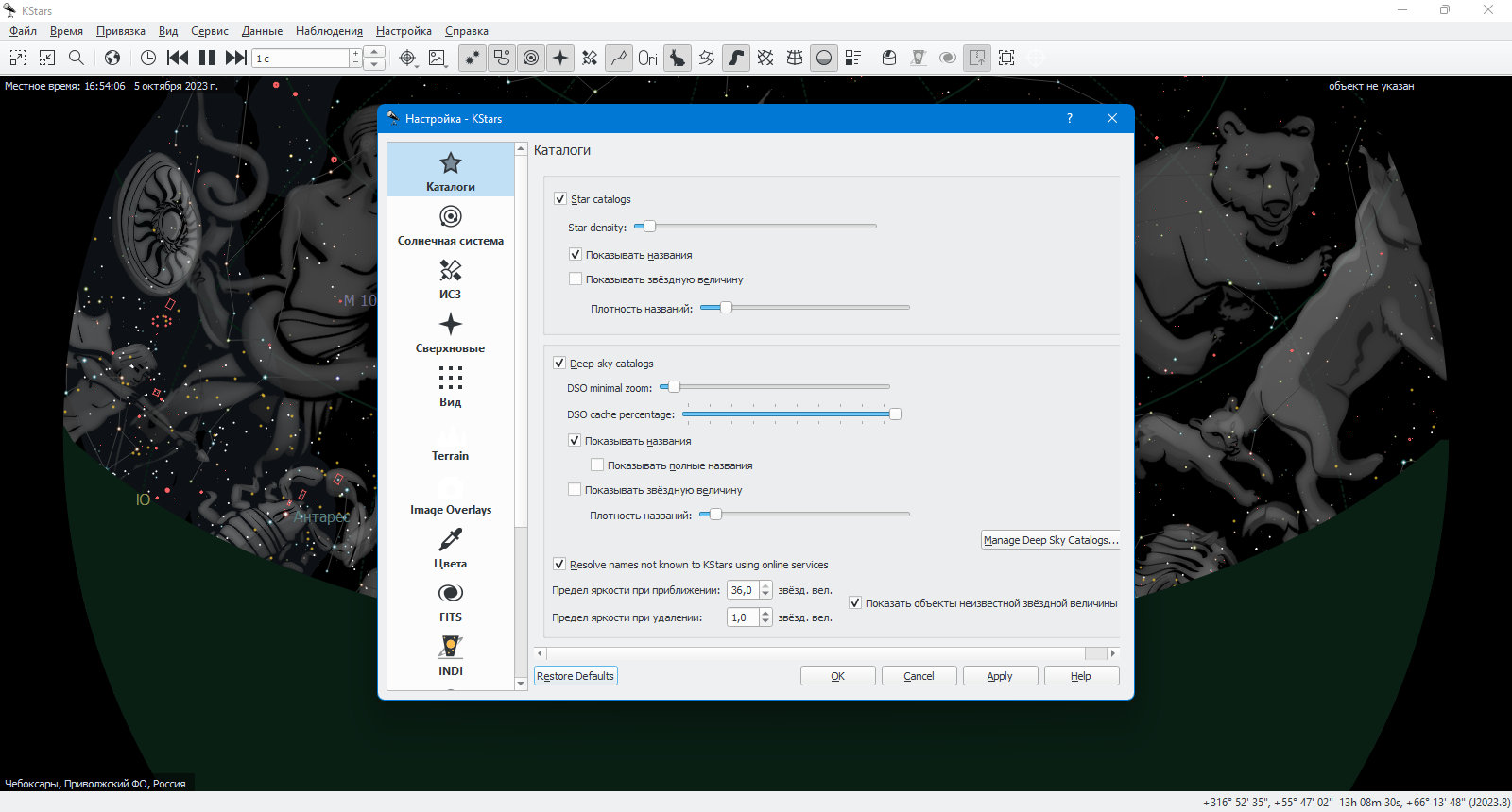 44039-kstars-367-multi-ru