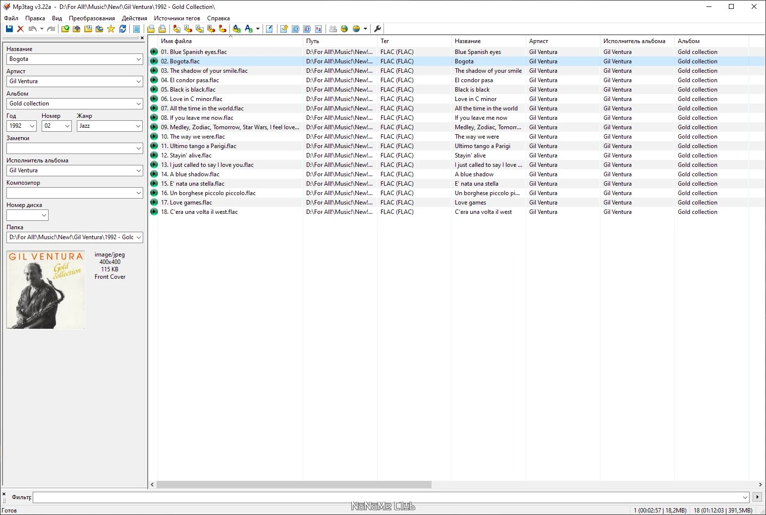 43652-mp3tag-322a-portable-multi-ru
