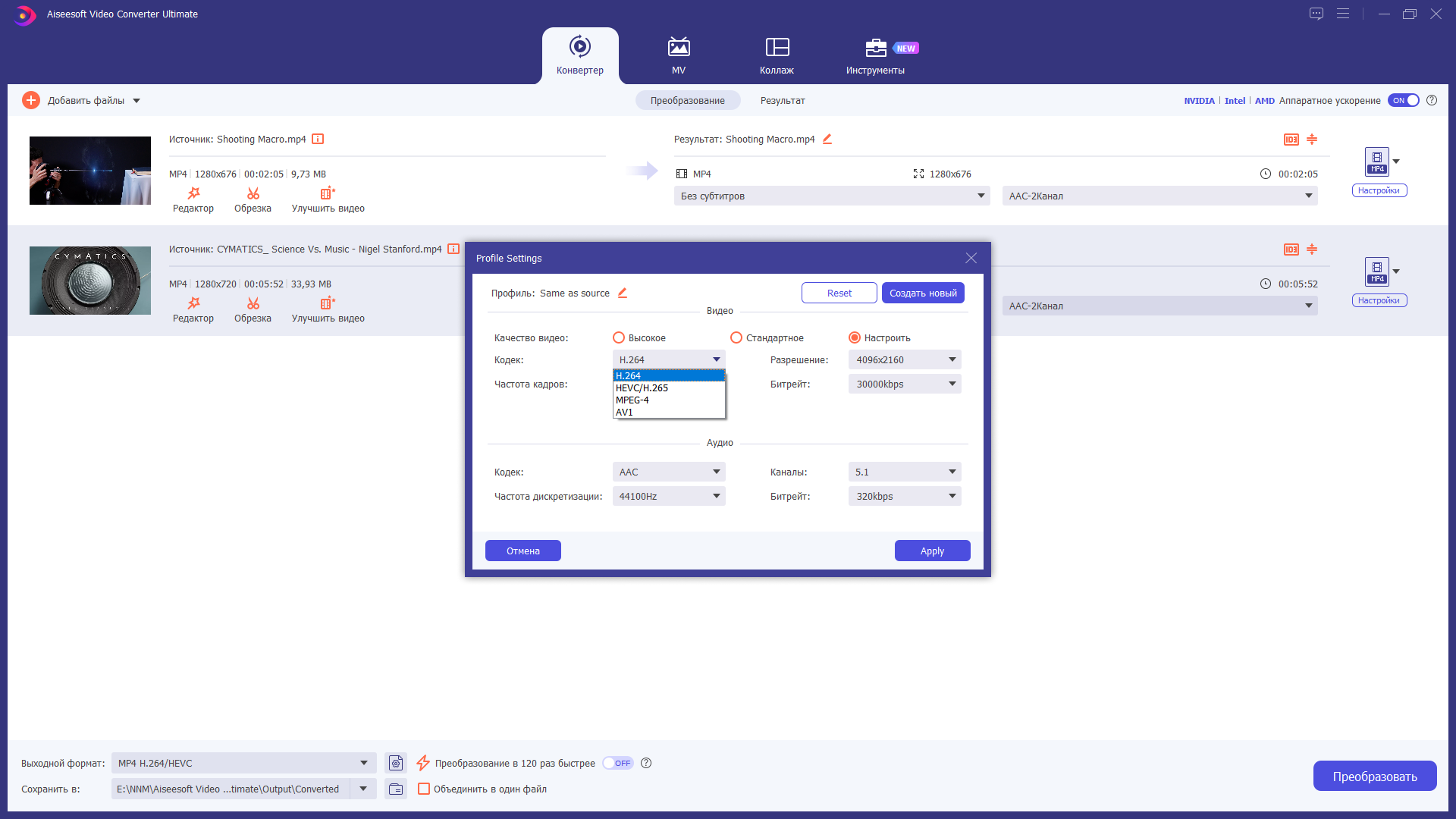 50517-aiseesoft-video-converter-ultimate-10896-repack-amp-portable-by-elchupacabra-multi-ru