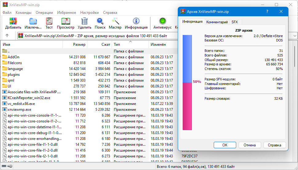 screenshot_2