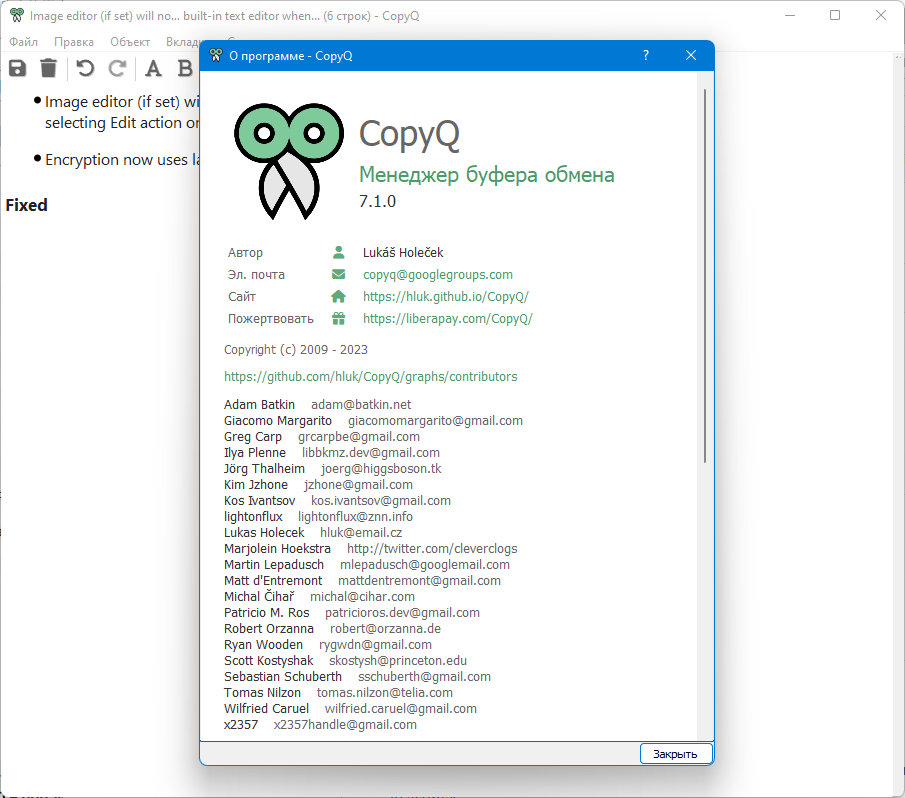 43133-copyq-710-portable-multi-ru