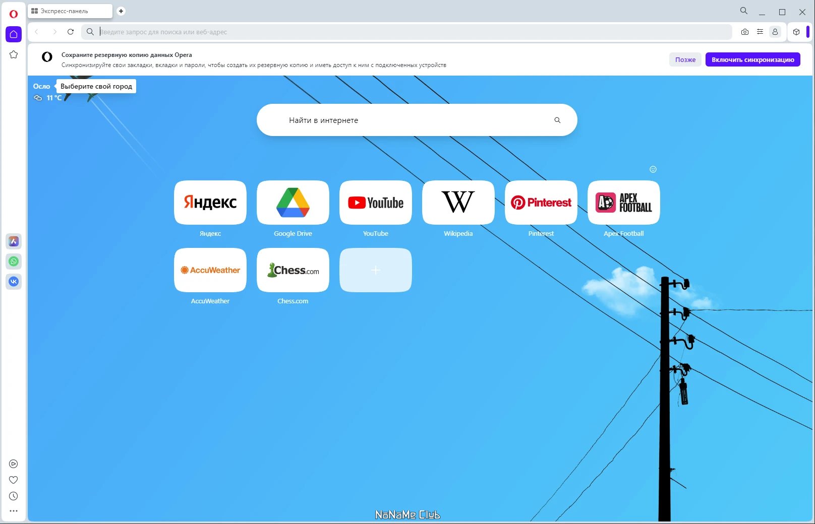 43016-opera-one-1020488029-portable-multi-ru
