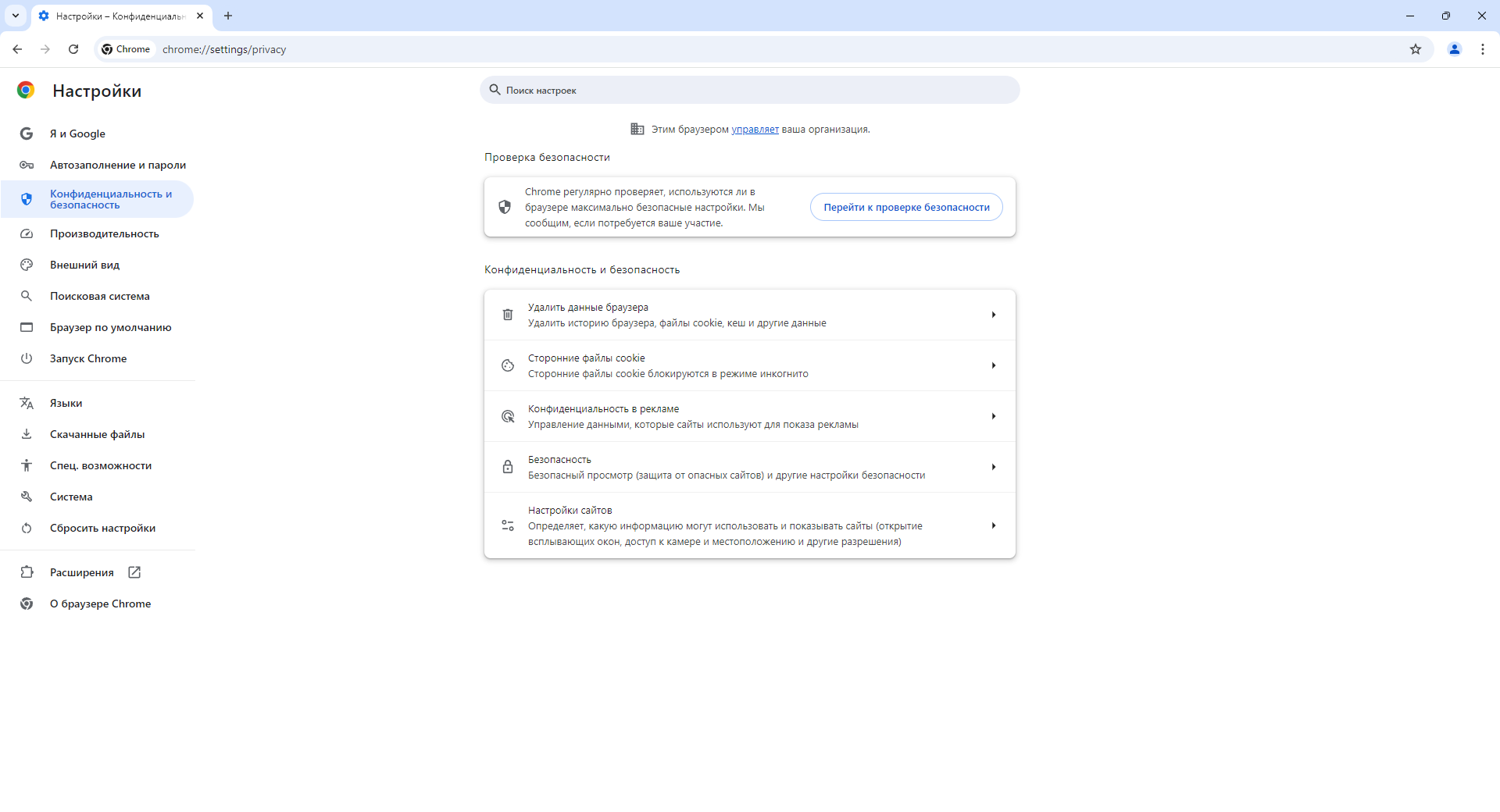 50155-google-chrome-13106778205-stable-enterprise-multi-ru