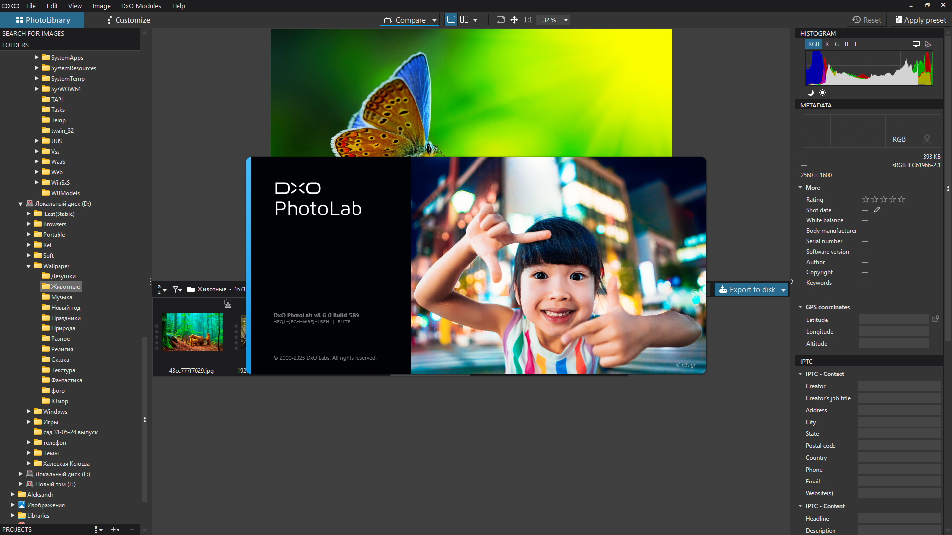 51955-dxo-photolab-elite-860-build-589-repack-by-kpojiuk-multi