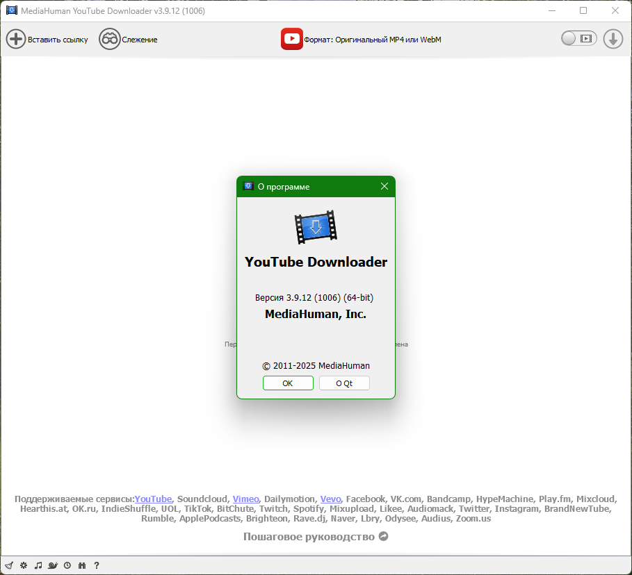 51954-mediahuman-youtube-downloader-3912-1006-repack-portable-by-elchupacabra-multiru