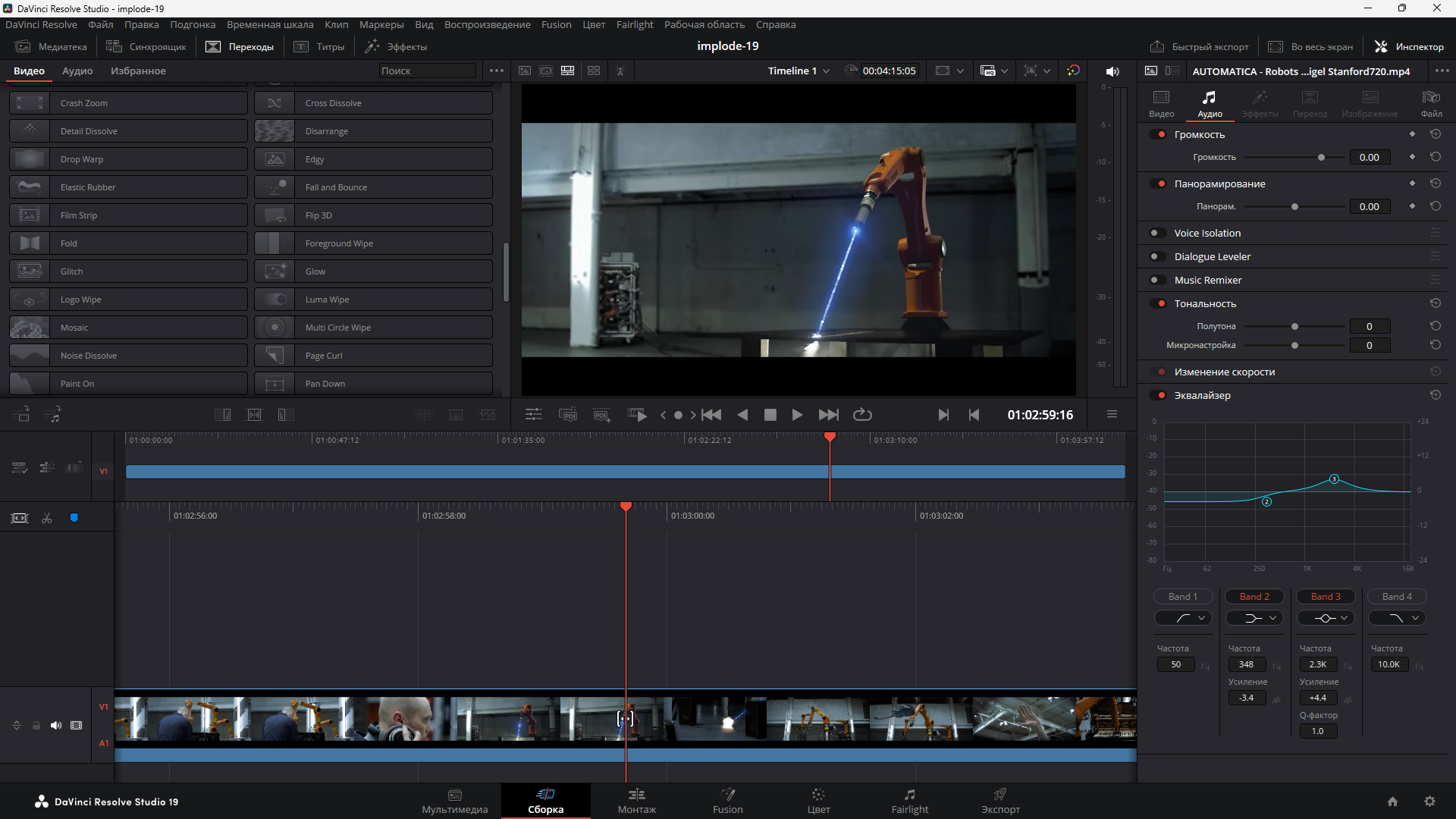 49564-blackmagic-design-davinci-resolve-studio-1903-build-5-x64-portable-by-7997-multi-ru