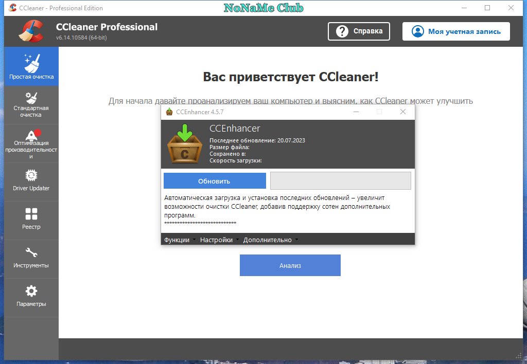 screenshot_2