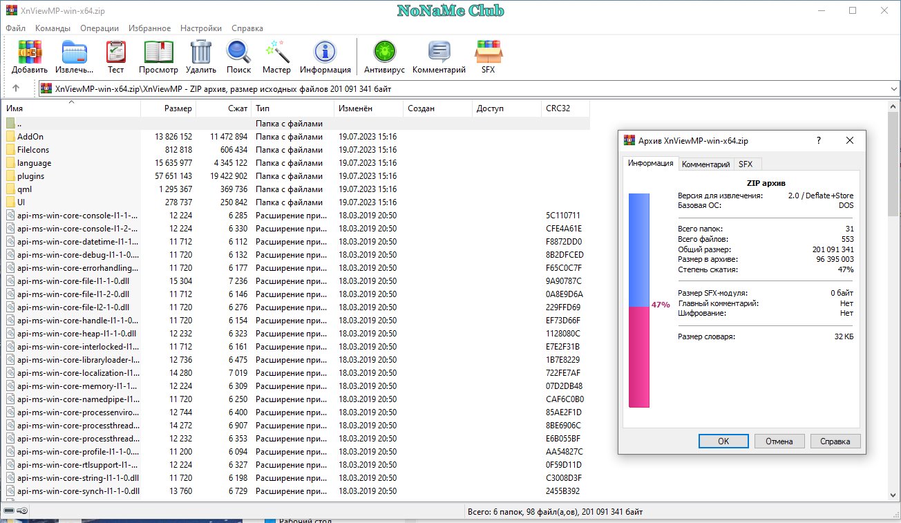 screenshot_2