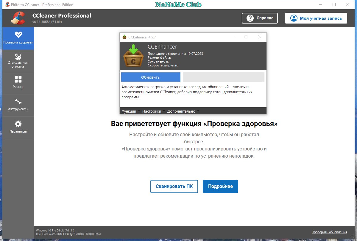 screenshot_2