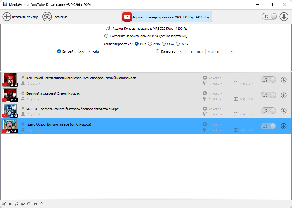 49113-mediahuman-youtube-downloader-39996-1909-repack-amp-portable-by-elchupacabra-multi-ru